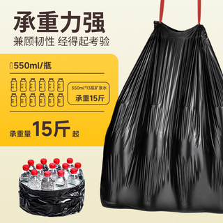  RDE/利得 加厚 垃圾袋