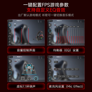 COLORFIRE G169PRO 2.4G蓝牙四模 黑红 电竞游戏耳机