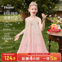 迪士尼 女童艾莎公主裙