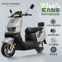 LUYUAN/绿源 长续航 电动摩托车