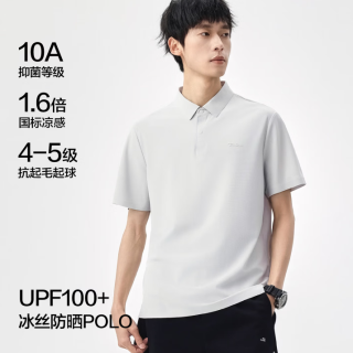 布衣传说 清仓 10A级抗菌 运动冰丝polo衫 UPF100+
