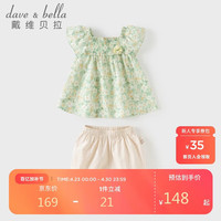 戴维贝拉 DAVE＆BELLA）儿童短裤套装夏装女童棉碎花上衣两件套宝宝