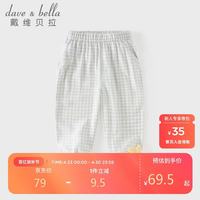 戴维贝拉 DAVE＆BELLA）夏装女童A类防蚊裤宝宝印花裤子儿童洋气束脚裤
