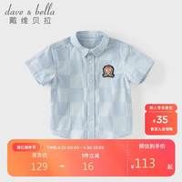 戴维贝拉 DAVE＆BELLA）儿童梭织衬衫夏装男童条纹衬衣棉短袖学院风上衣