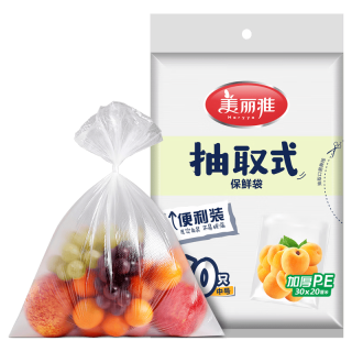 美丽雅 家用保鲜袋70只 30*20cm 食品袋加厚耐用