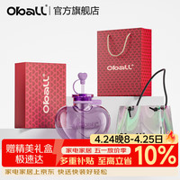 Oball 便携带吸管Tritan耐高温爱心水杯 700ml送镭射袋+礼盒