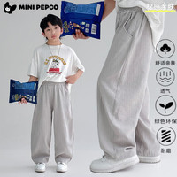  PEPCO/小猪班纳 防蚊 儿童休闲裤 夏季拼接敞口裤-灰色 90 cm
