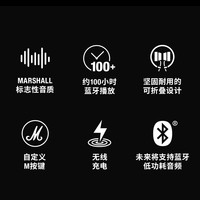  Marshall/马歇尔 重低音 头戴式无线蓝牙耳机 棕色