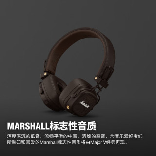 Marshall 重低音 头戴式无线蓝牙耳机