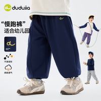  DUDUJIA/嘟嘟家 透气 儿童长裤 麻灰 110