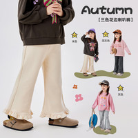  DUDUJIA/嘟嘟家 洋气 儿童长裤