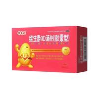  优卡丹 补充维生素A和D 儿童维生素AD滴剂