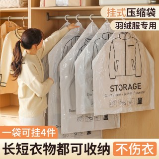  SIVASS/希维思 真空压缩 羽绒服收纳袋 电动抽气泵套装（适用于市面上99%的压缩袋）