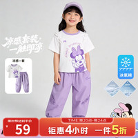 迪士尼 儿童舒适凉感休闲短袖长裤套装夏季新款男女童甜美潮流运动套装