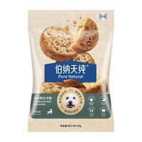  Pure&Natural/伯纳天纯 酥化 犬粮
