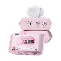  妇炎洁 平衡菌群 湿厕纸