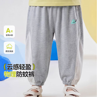 移动端、京东百亿补贴：嘟嘟家 男女儿童 A类透气防蚊裤 休闲裤