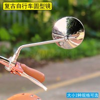  SAMUZOKI 复古 后视镜