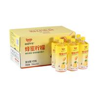  啡尝不可 蜂蜜柠檬果味 柠檬汁果汁饮料