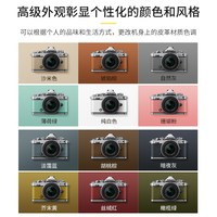  Nikon/尼康 4K高清视频 复古微单相机 黑色