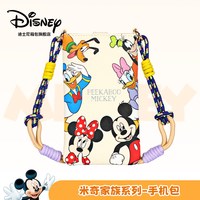 移动端：迪士尼 便携 儿童斜挎包