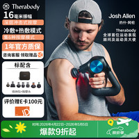 Therabody 赛锐博 赛锐康Theragun G6 PRO Plus三角筋膜枪旗舰版智能运动健身跑步网球训练恢复缓解肌肉酸痛