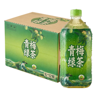  Hidolly/百多利 冰爽 柠檬味茶饮料