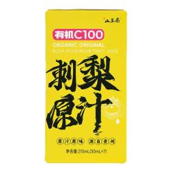 山王果 有机 刺梨原汁