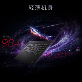ThinkPad 全互联商务办公 笔记本电脑