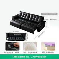 全友 电动沙发床