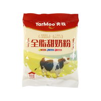  央牧 全脂甜奶粉