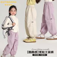  布衣班纳 冰丝速干 女童工装裤