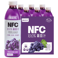 益正元 NFC100% 葡萄汁