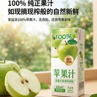  玉浅露 热天解腻 纯果汁饮品