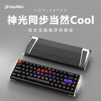 达尔优 磁轴 机械键盘
