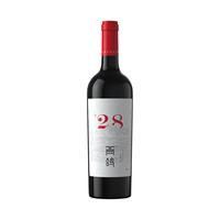 XIGE ESTATE 西鸽酒庄 鸽子山赤霞珠干型红葡萄酒