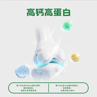  益益乳业 原生高钙高蛋白 鲜奶粉