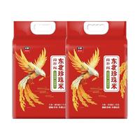  TAILIANG RICE/太粮 蟹稻共生 东北珍珠米