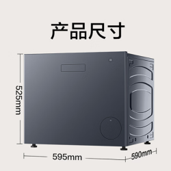 海尔 懒人系列 HCQ2-TB78U1 全自动抽屉式洗鞋机 灰色