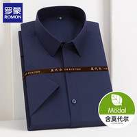  ROMON/罗蒙 免烫抗皱 男士短袖衬衫