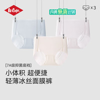 PLUS会员：Lee Cooper 冰丝无痕透气 3条女士内裤 薄藤紫+碧落蓝+奶绿色