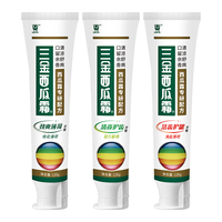 三金 清焱瓷白冬青香型西瓜霜牙膏 120g*3