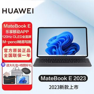  HUAWEI/华为 触摸屏 二合一笔记本电脑