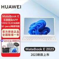 HUAWEI/华为 触摸屏 二合一笔记本电脑
