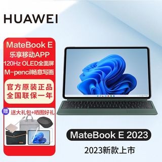  HUAWEI/华为 触摸屏 二合一笔记本电脑