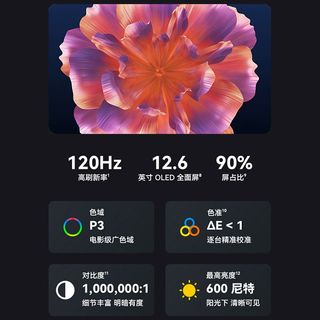  HUAWEI/华为 触摸屏 二合一笔记本电脑