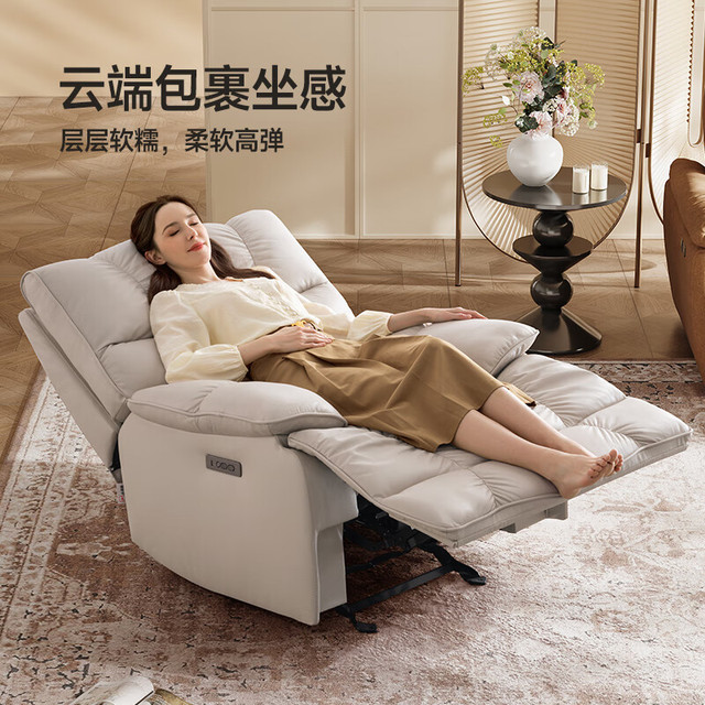 大件超省：芝华仕 30551真皮沙发单椅 黑 智能语控款 电动躺+摇-午夜黑