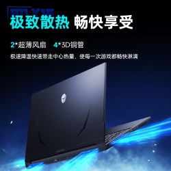 雷神 猎刃超竞版笔记本R7-8840HX 官方标配512GB