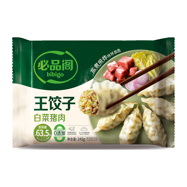 必品阁 王饺子 白菜猪肉味 245g