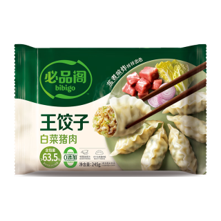 必品阁 王饺子 白菜味 245g 速冻水饺